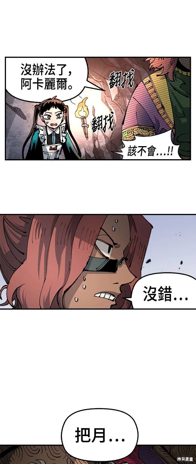 第100话