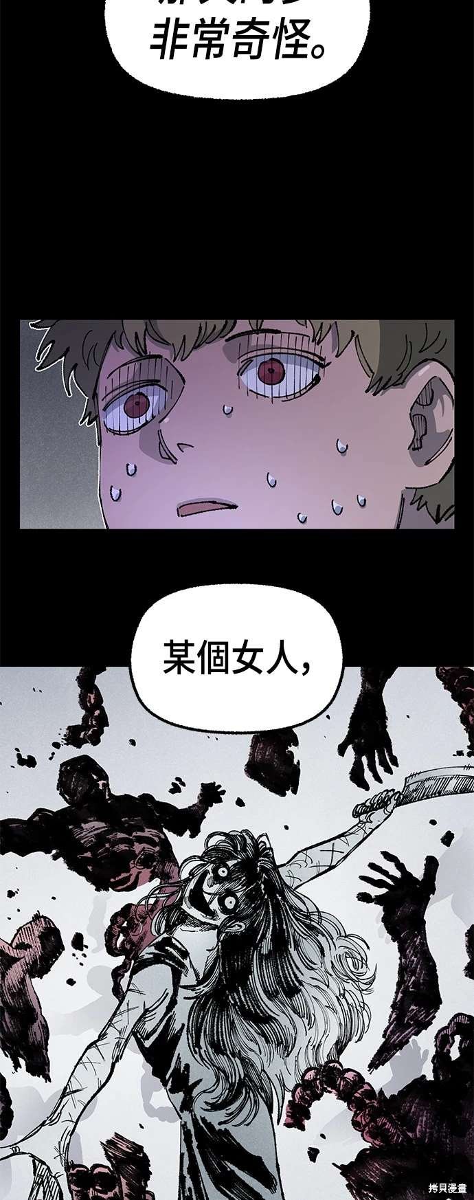 第100话