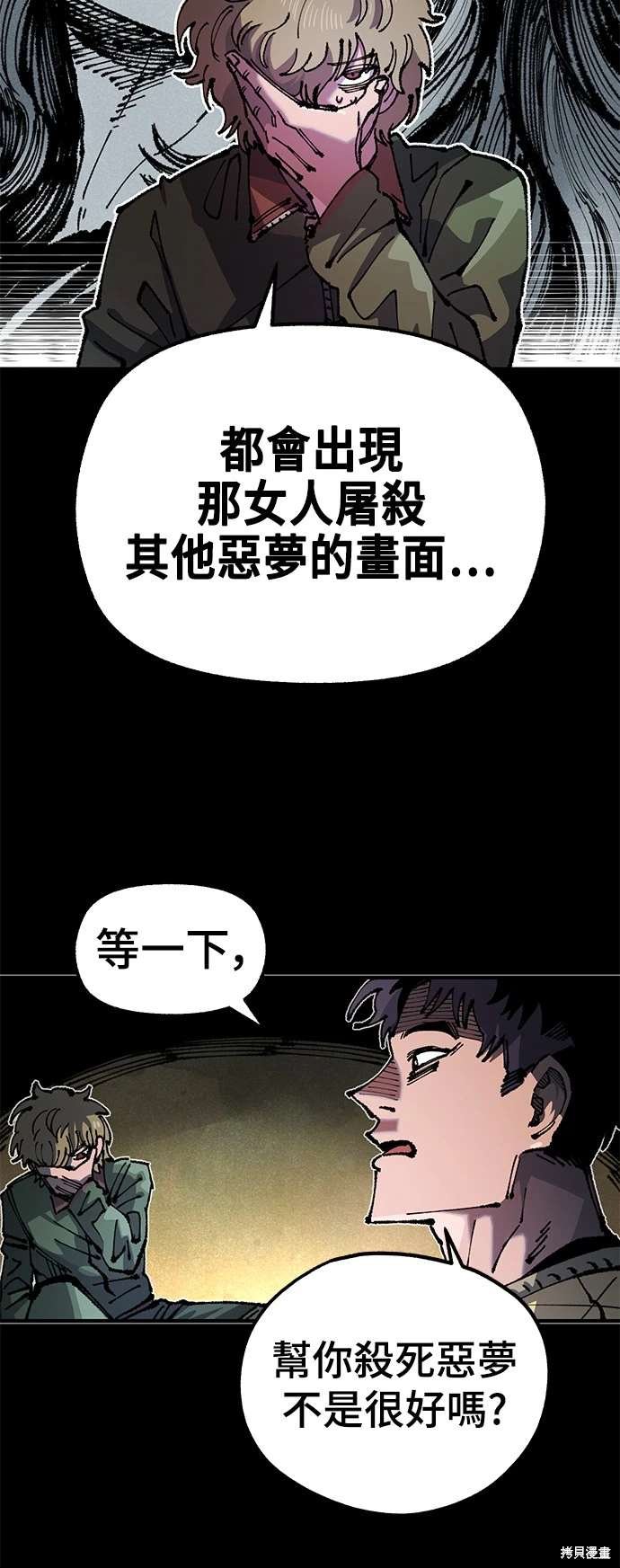 第100话