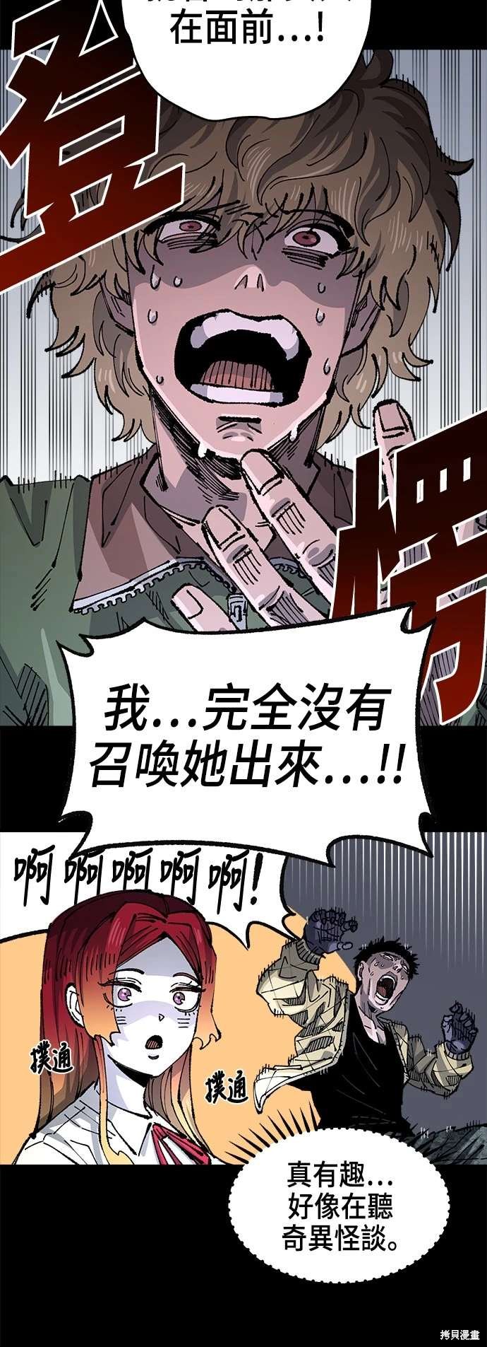 第100话