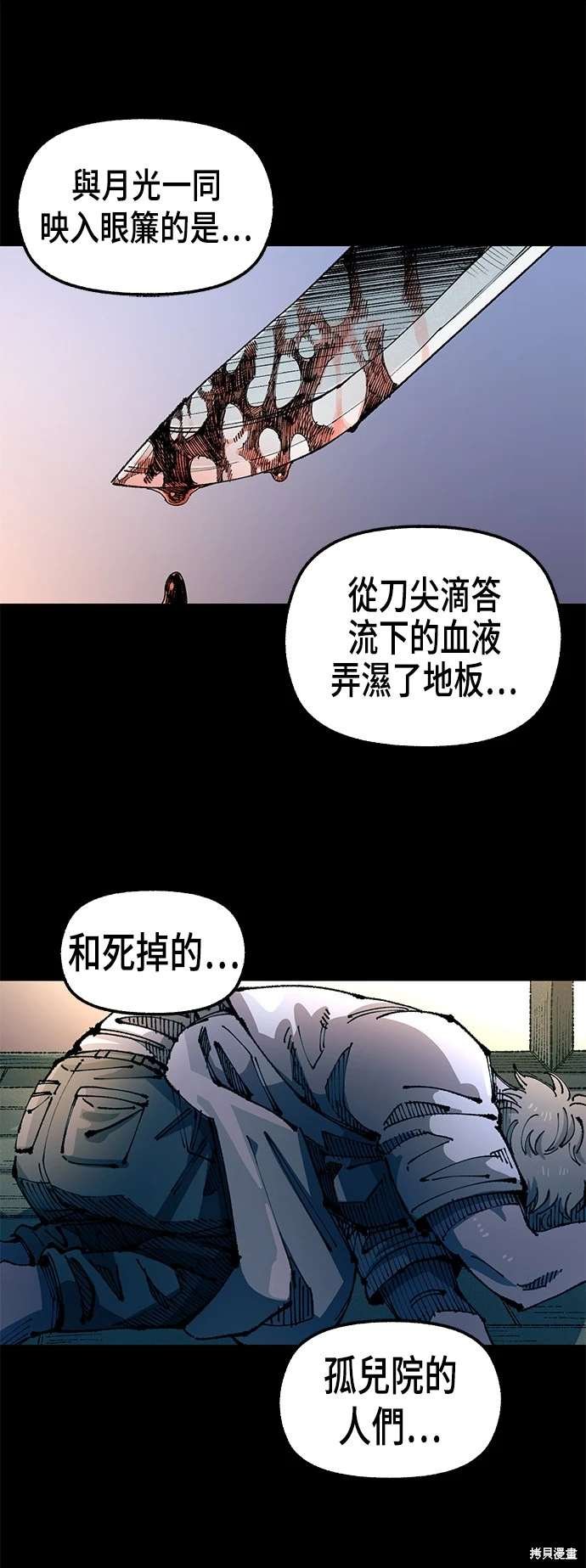 第100话