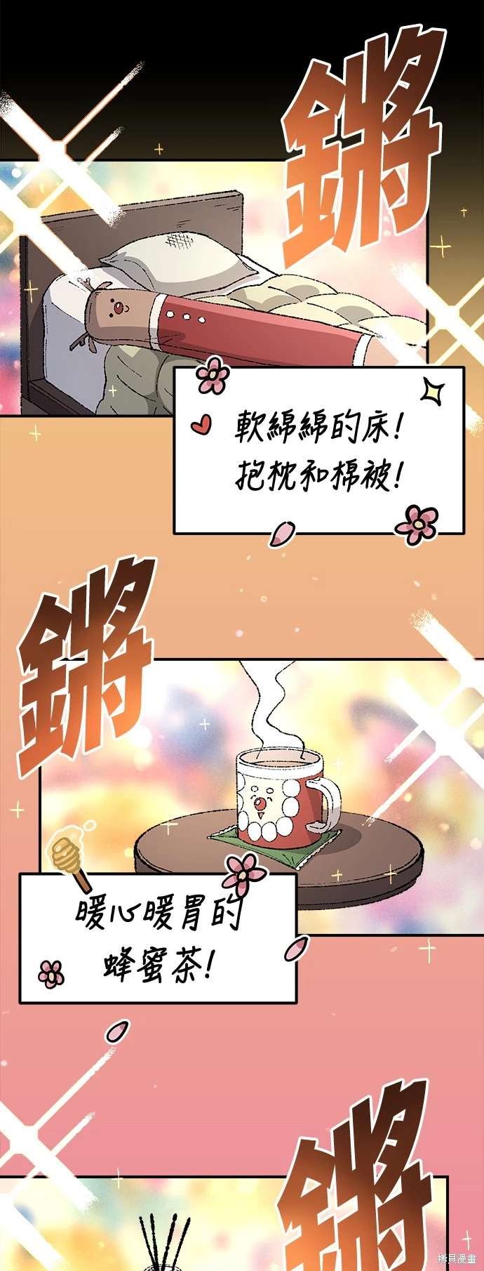 第100话