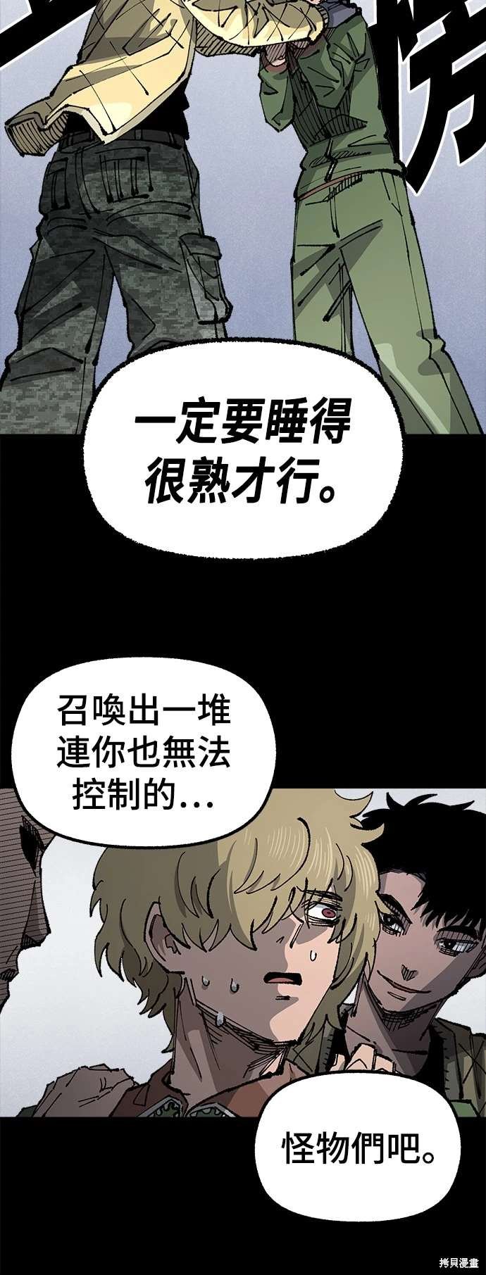 第100话