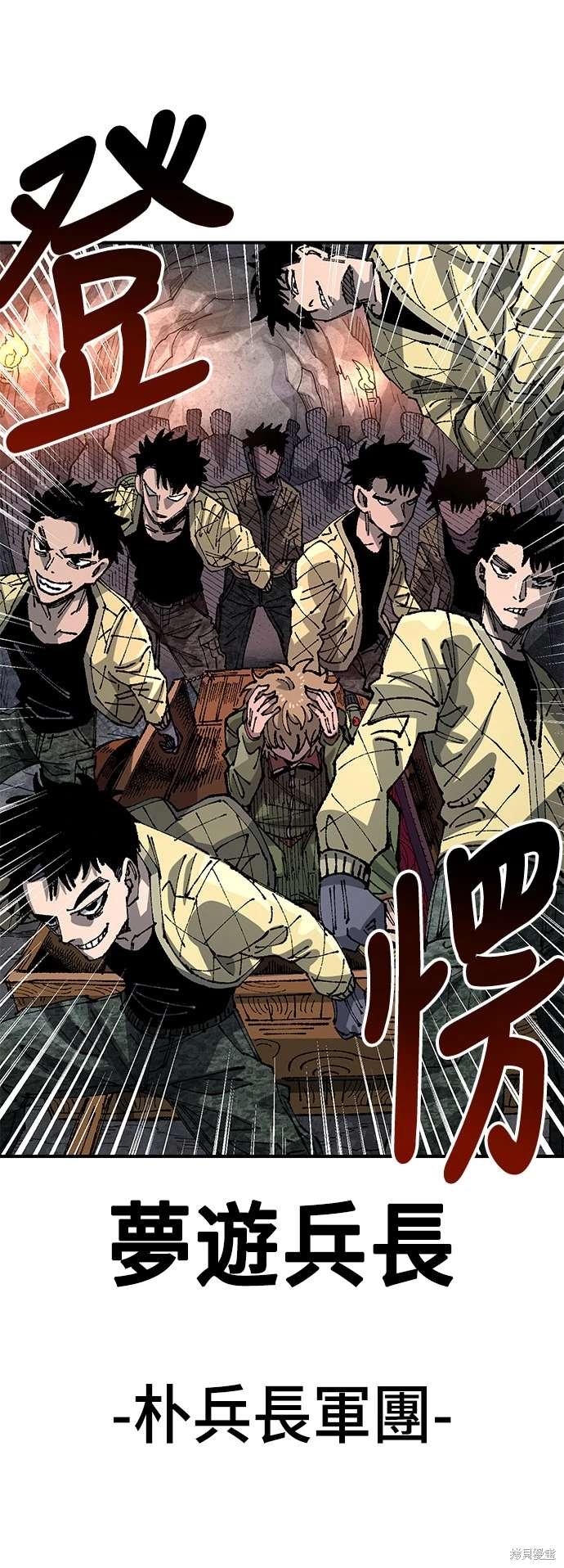 第100话