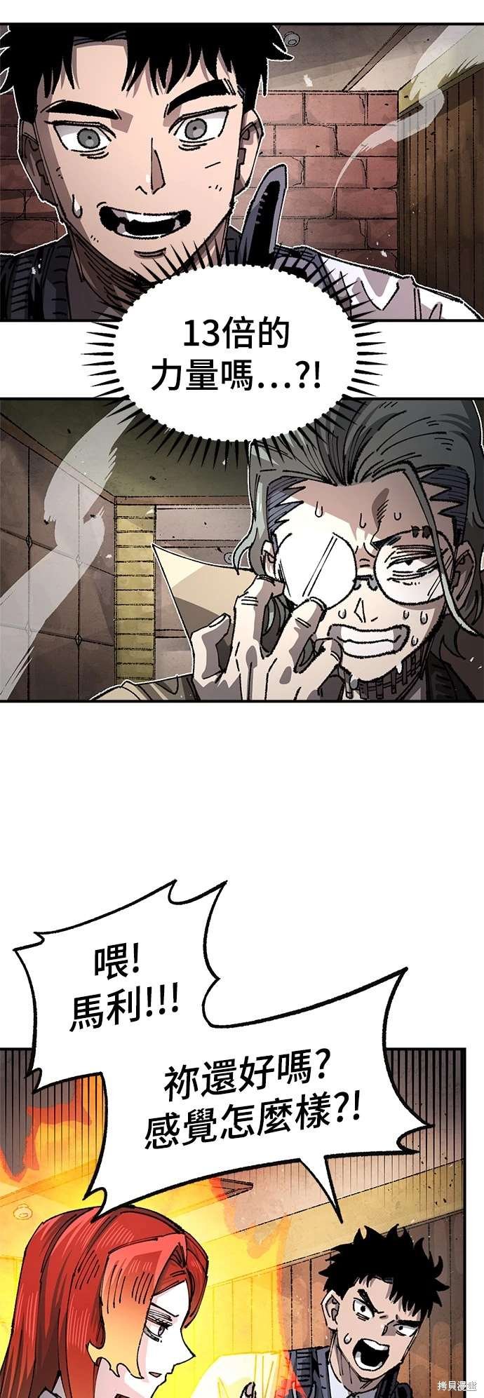 第100话