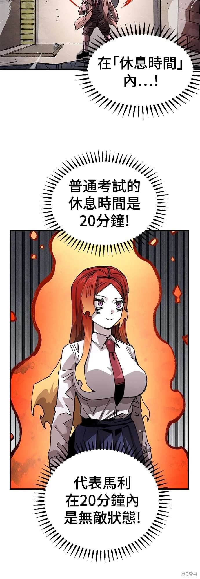 第100话