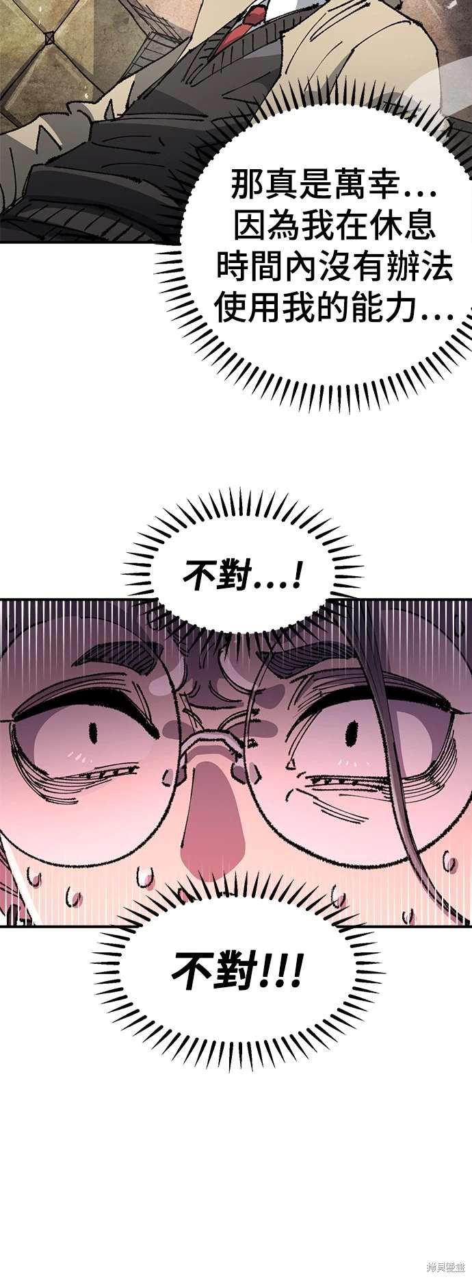 第100话