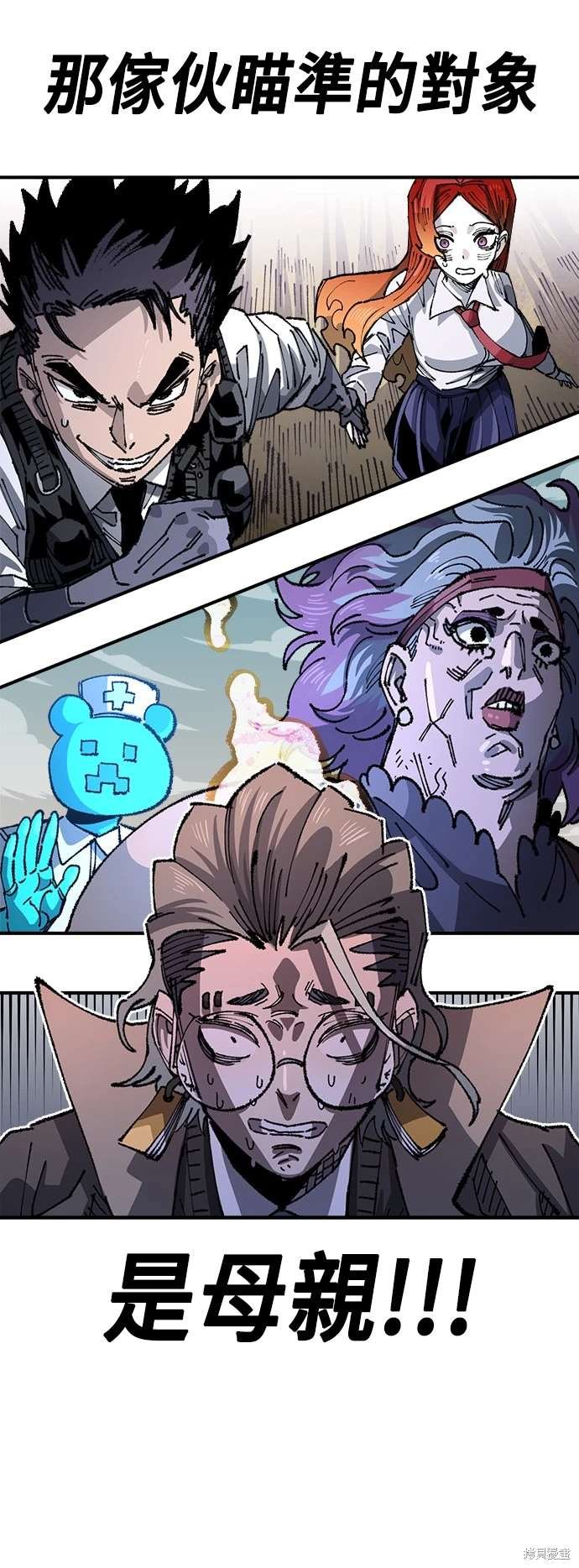 第100话