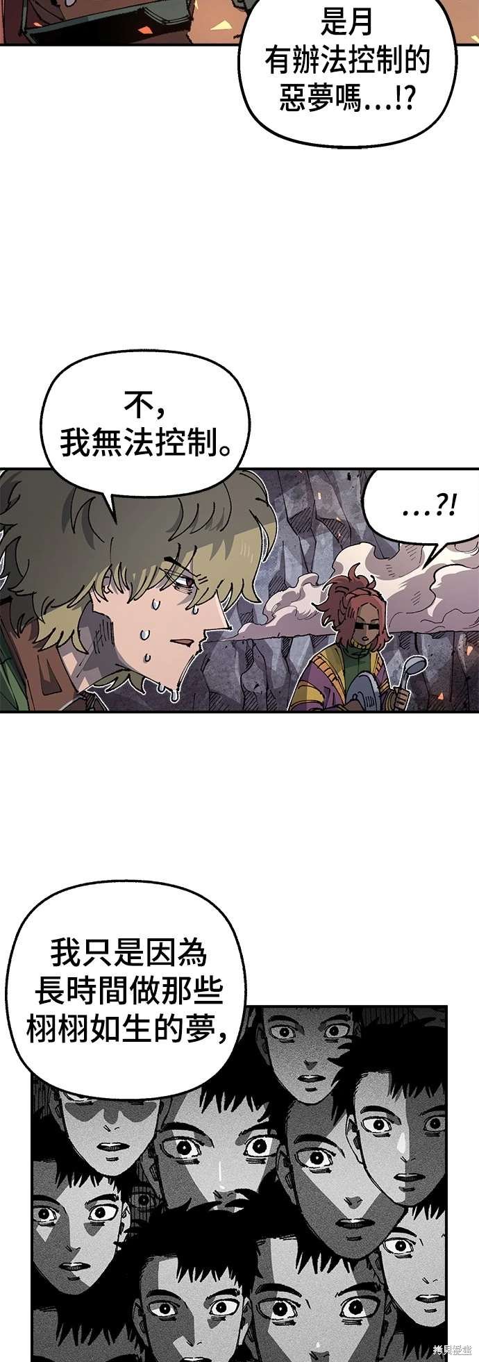 第101话