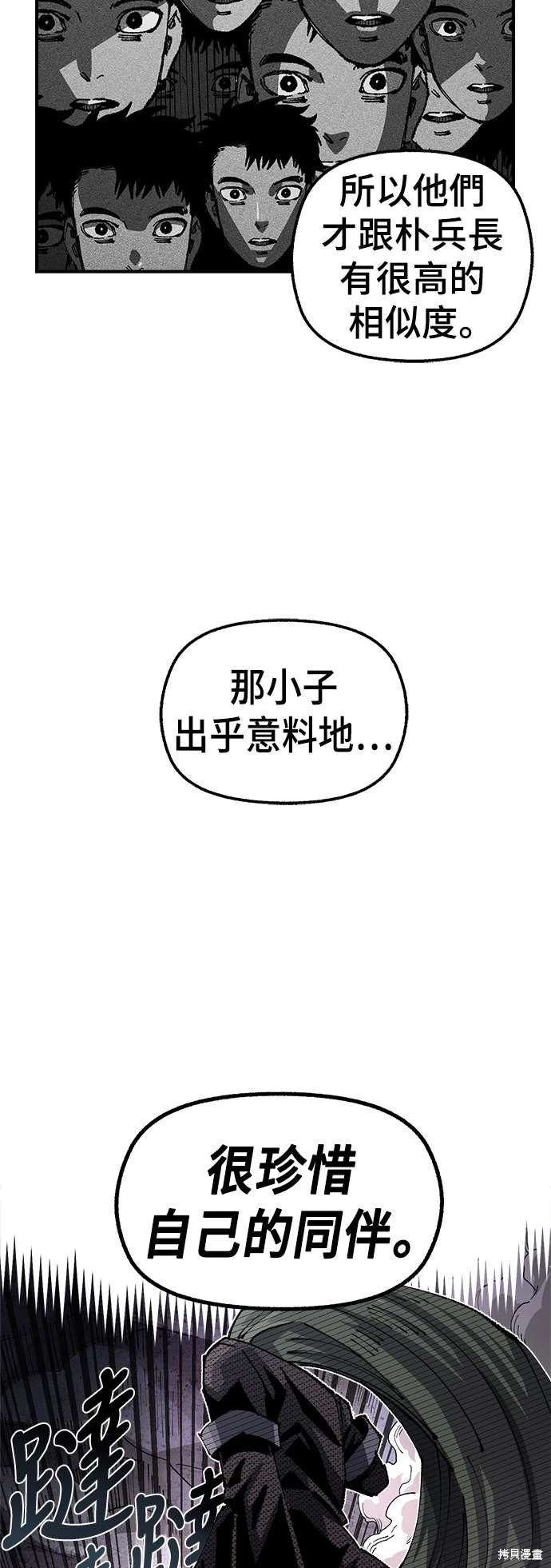 第101话