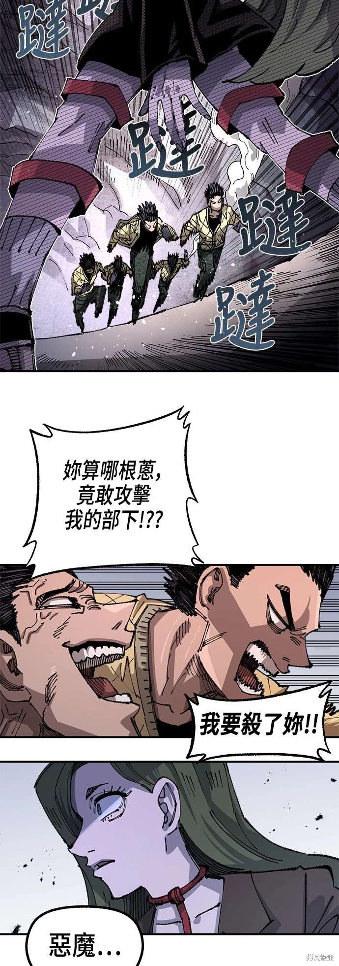 第101话