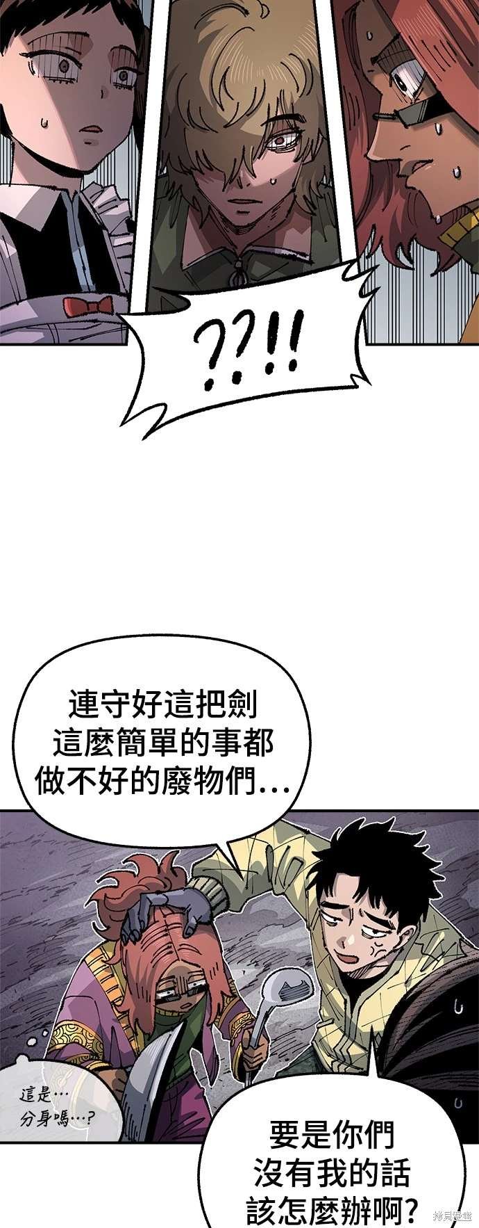 第101话