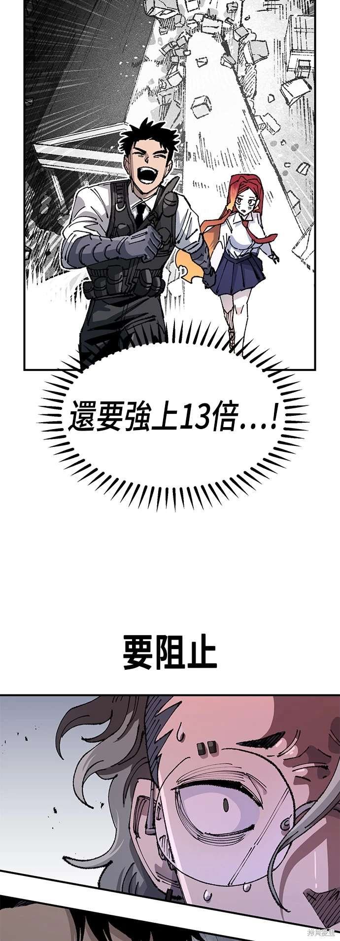 第101话