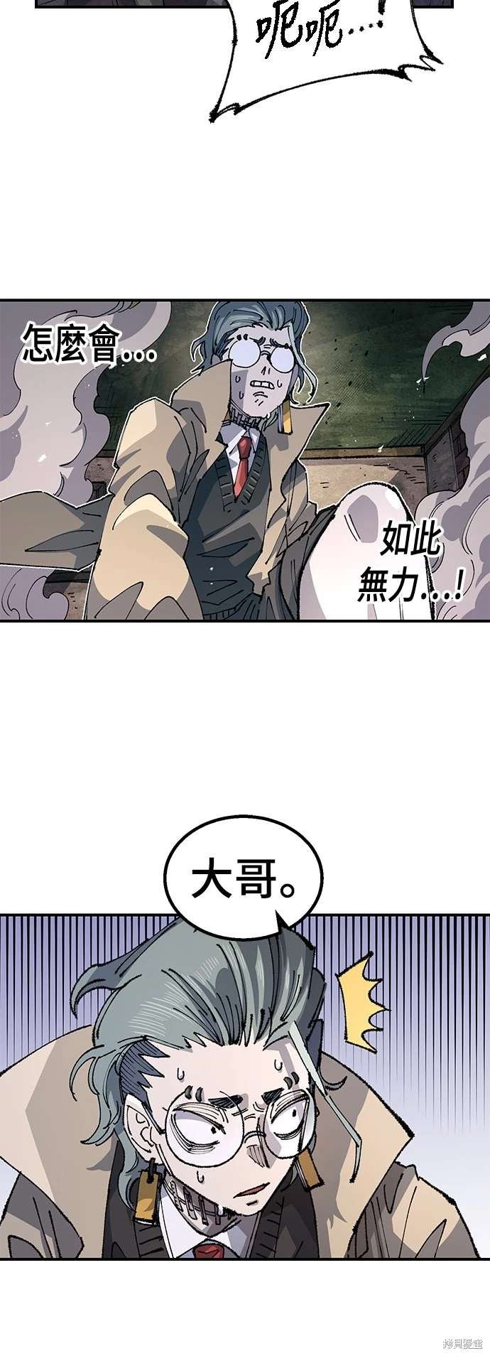 第101话
