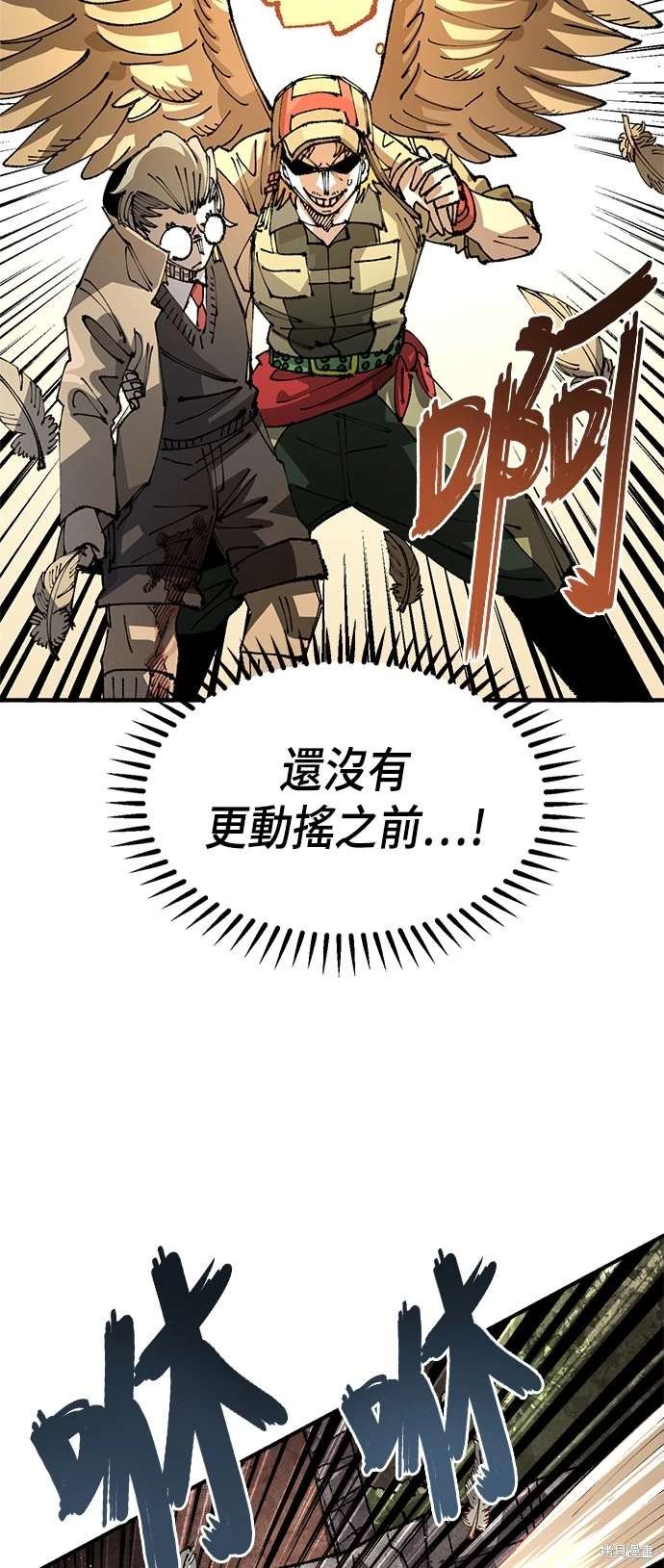 第101话