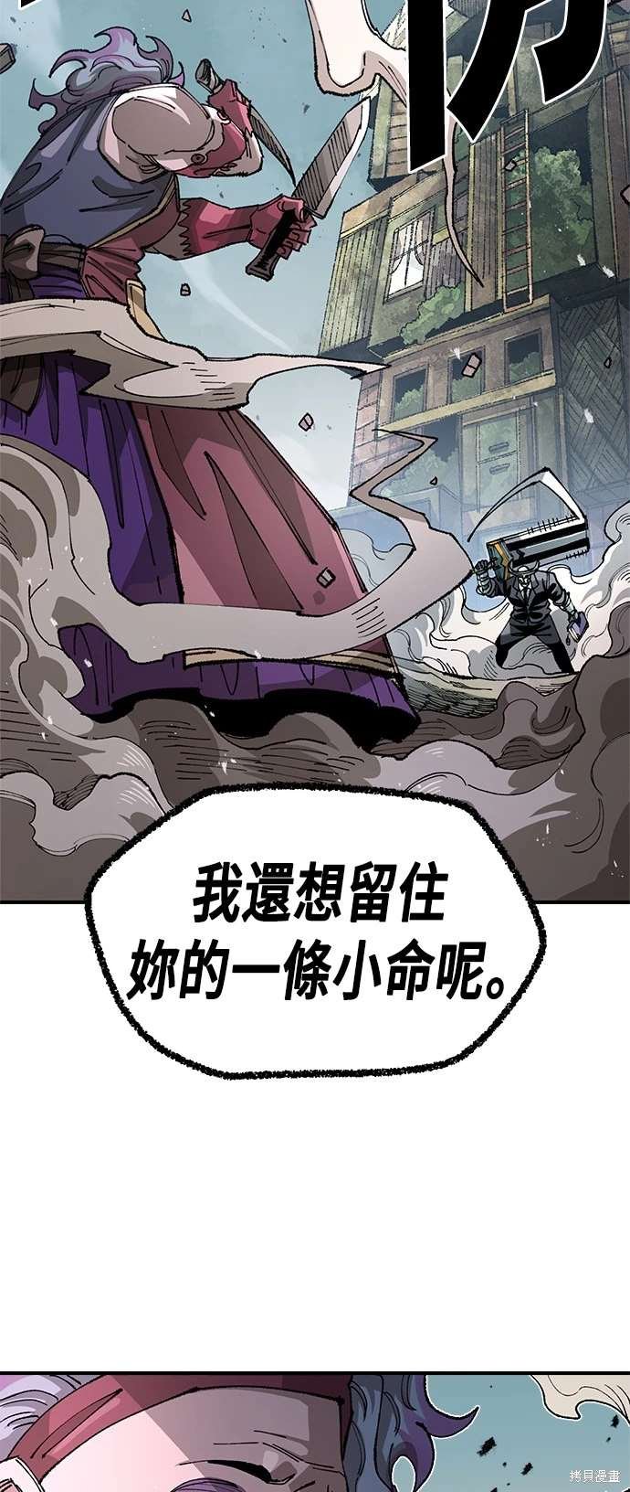 第101话