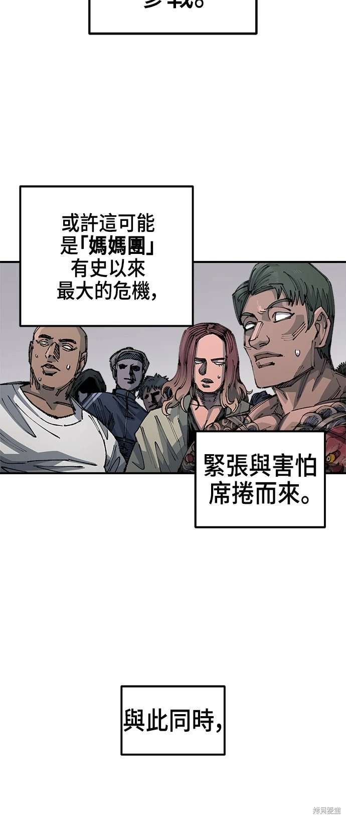 第101话