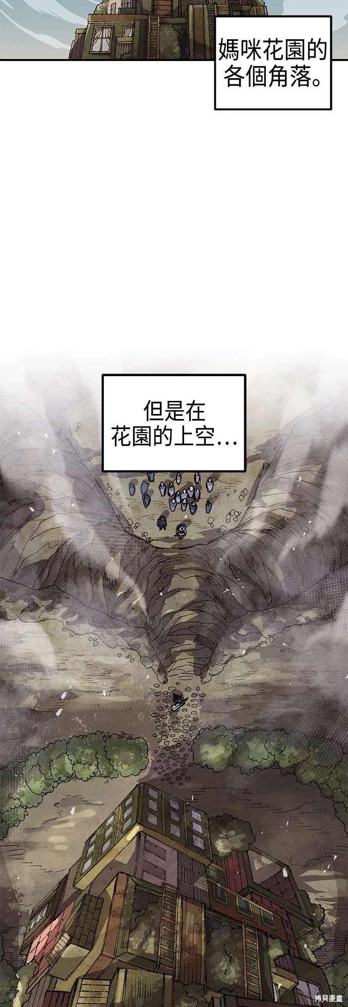 第101话