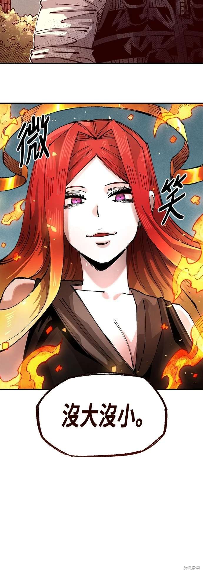 第101话
