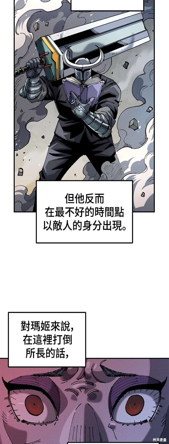 第102话