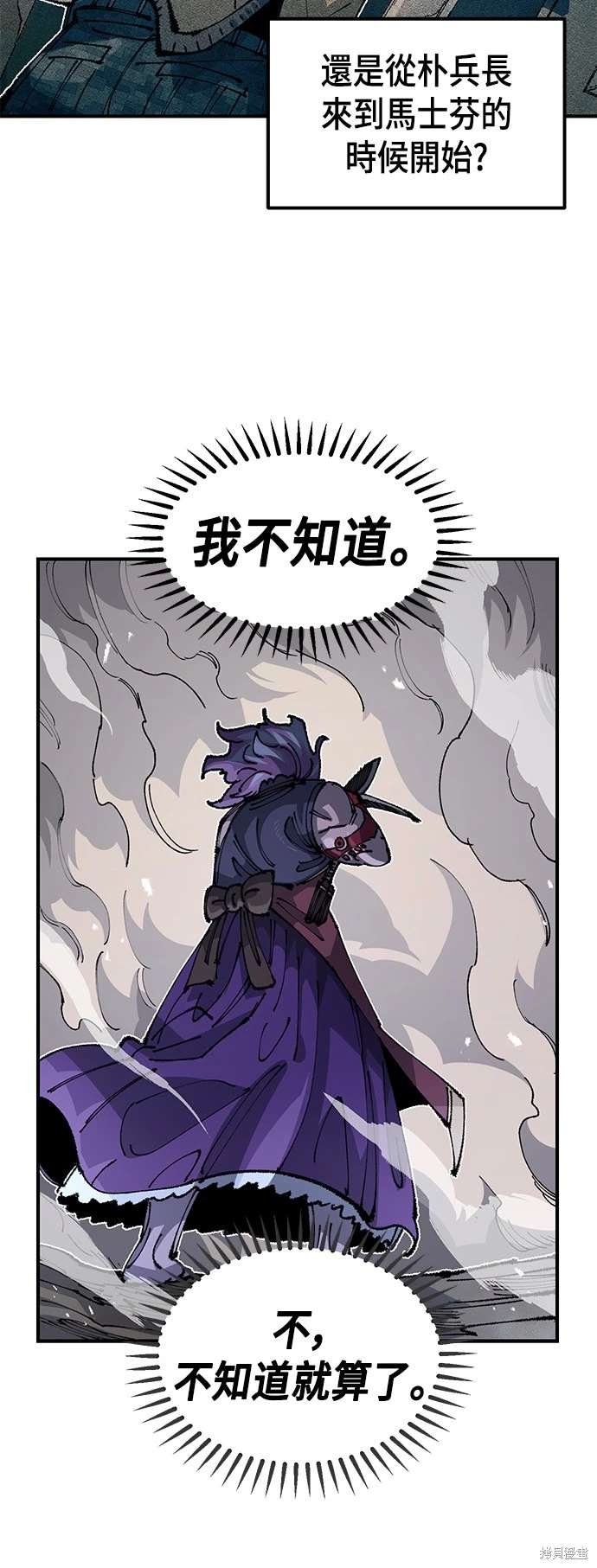 第102话