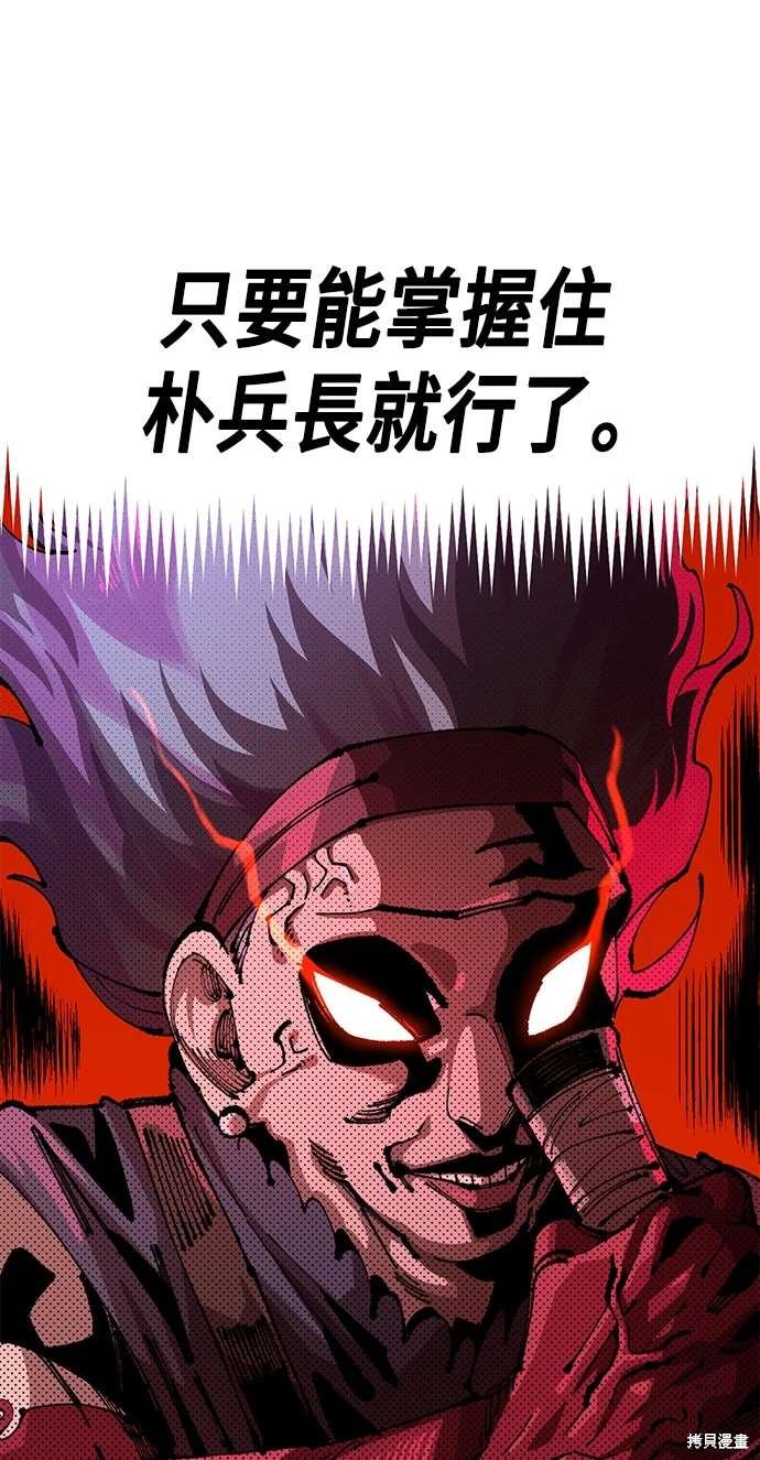 第102话