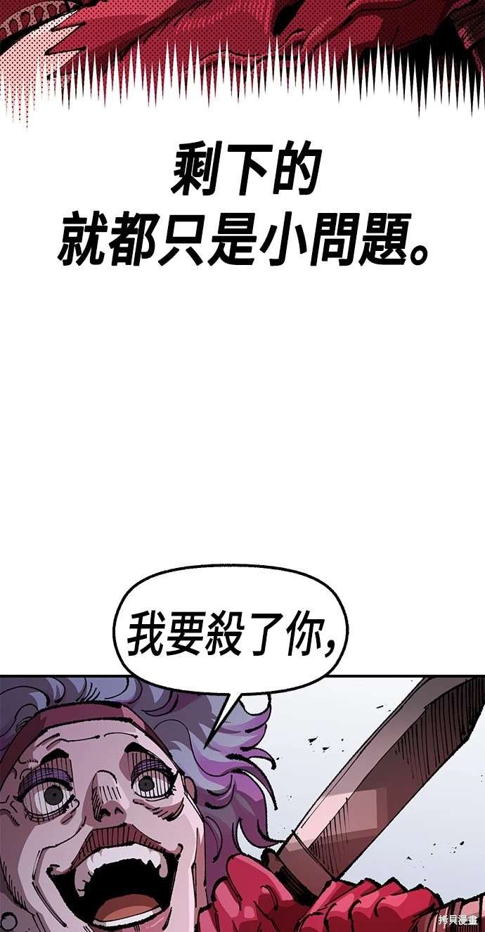 第102话