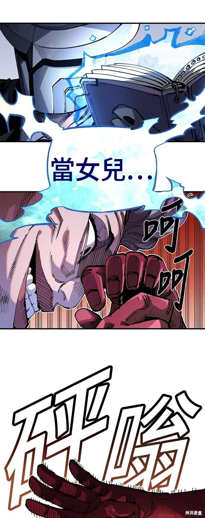 第102话