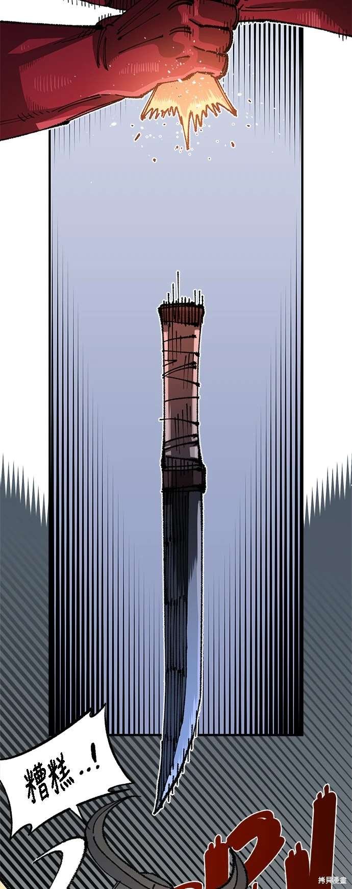 第102话