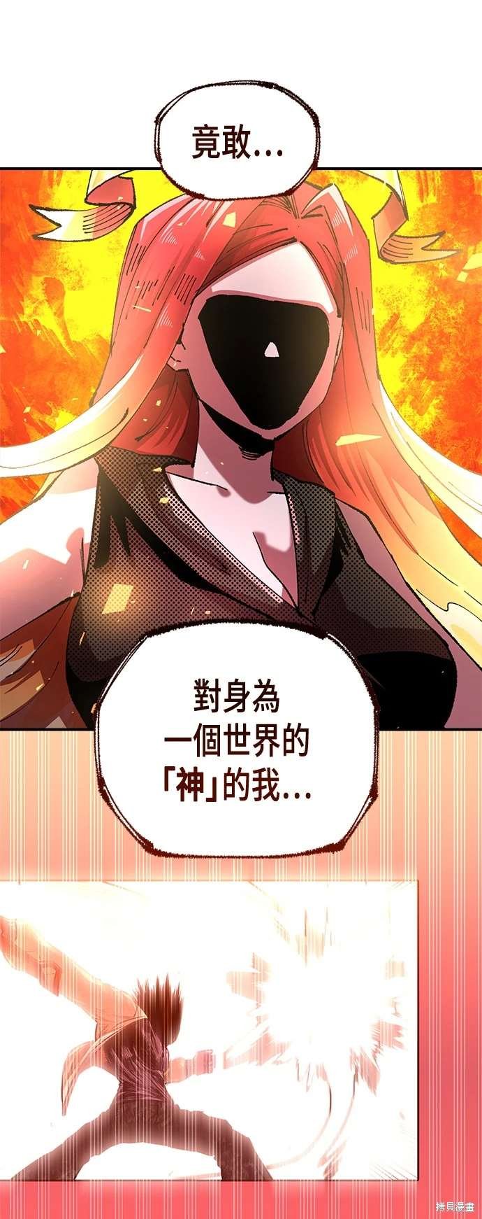 第102话