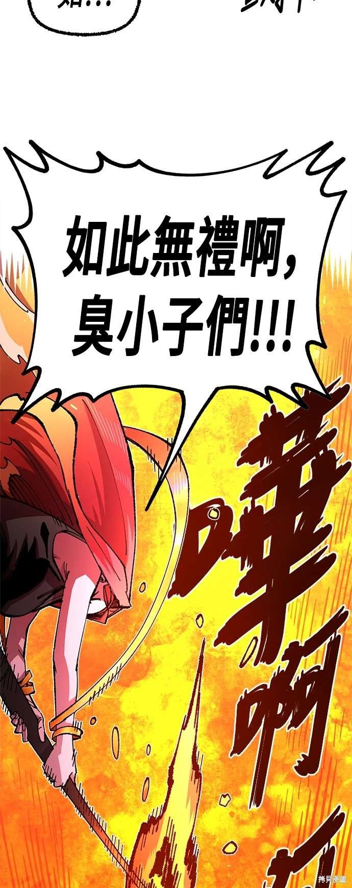 第102话