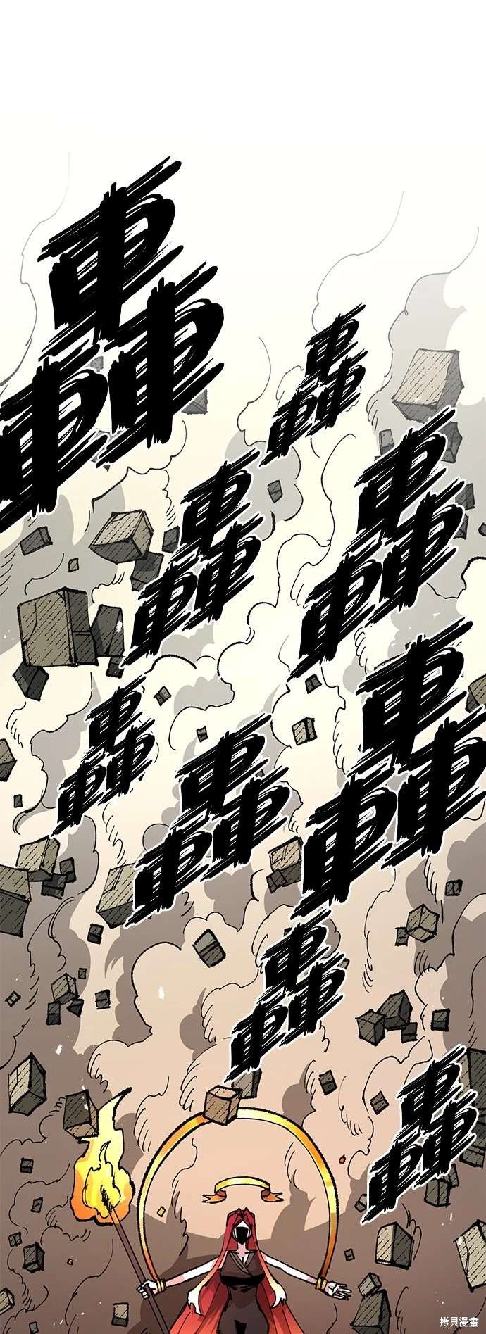 第102话