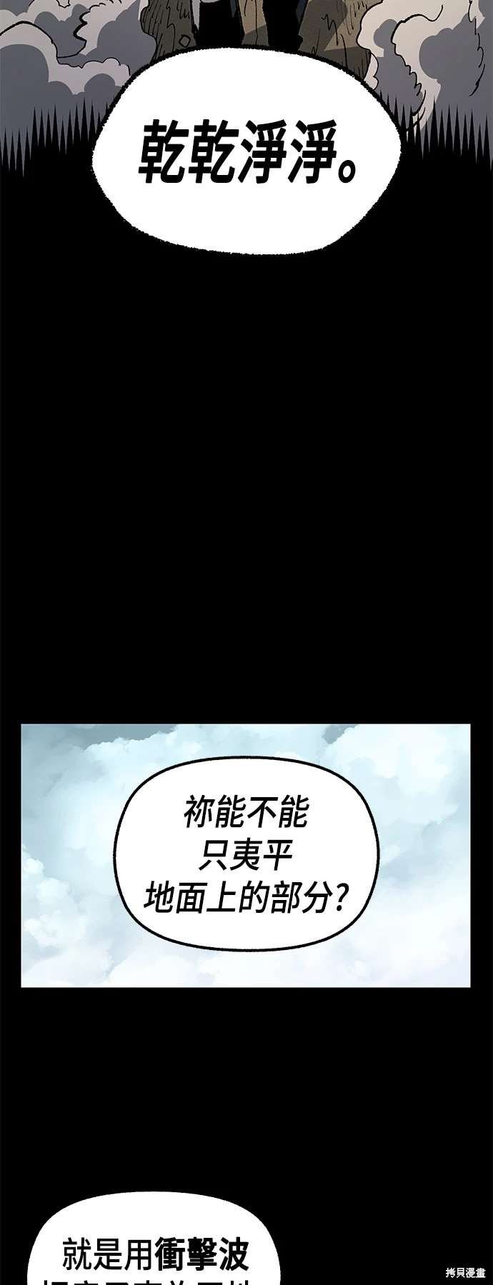 第102话