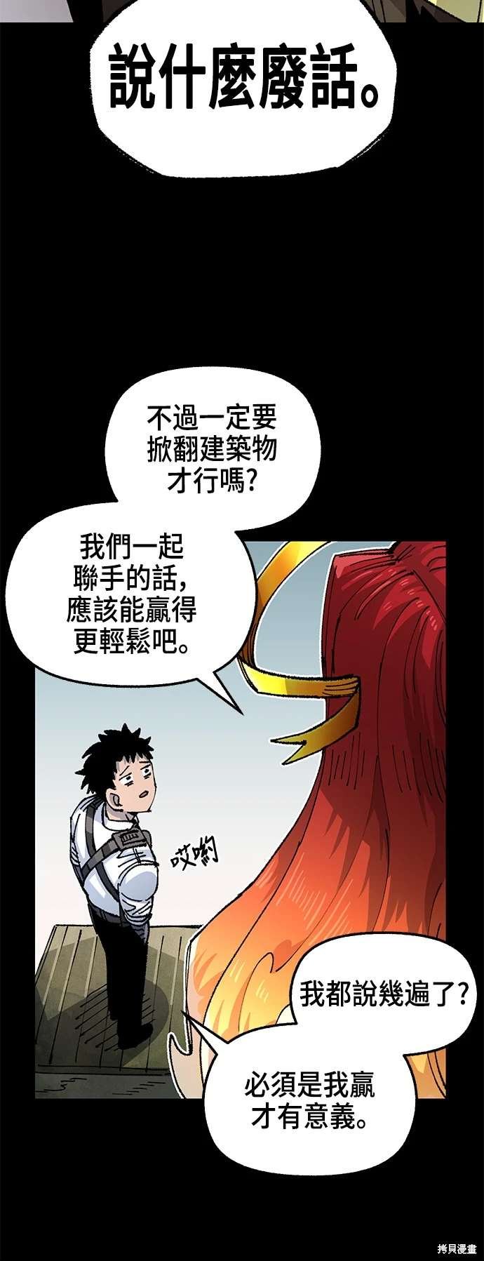 第102话