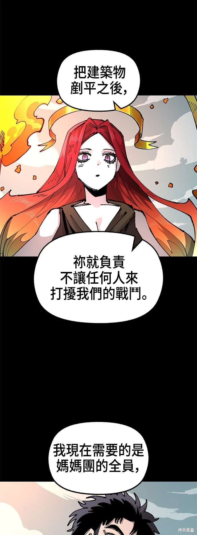 第102话