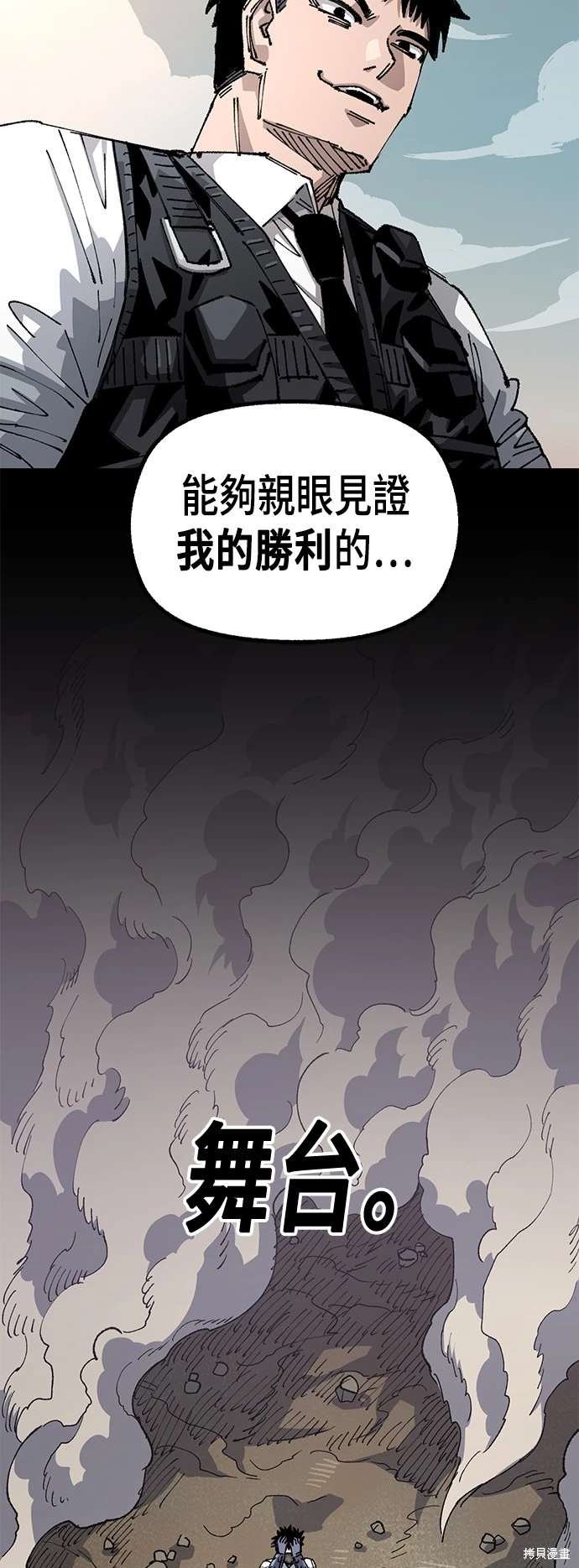 第102话