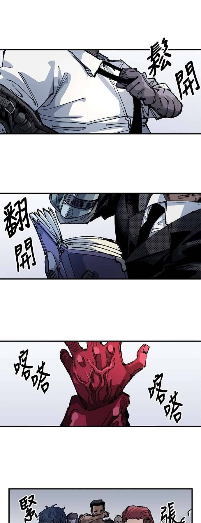第103话