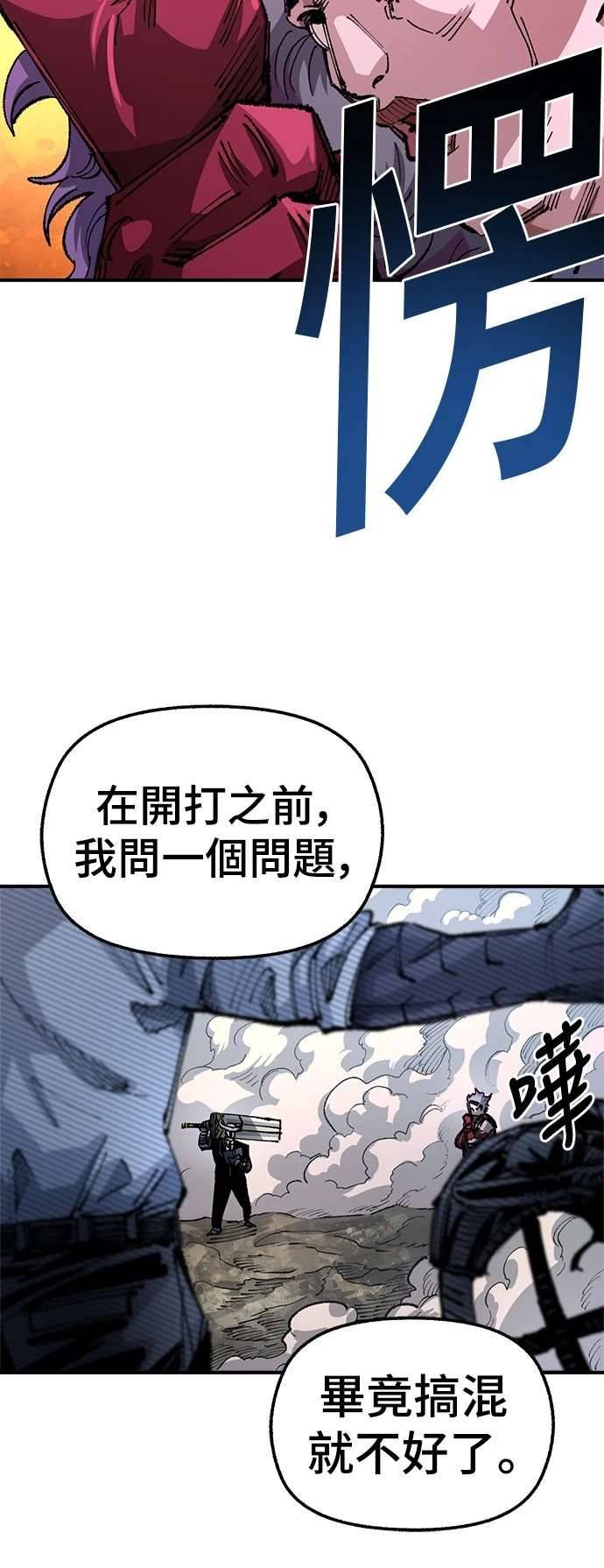 第103话