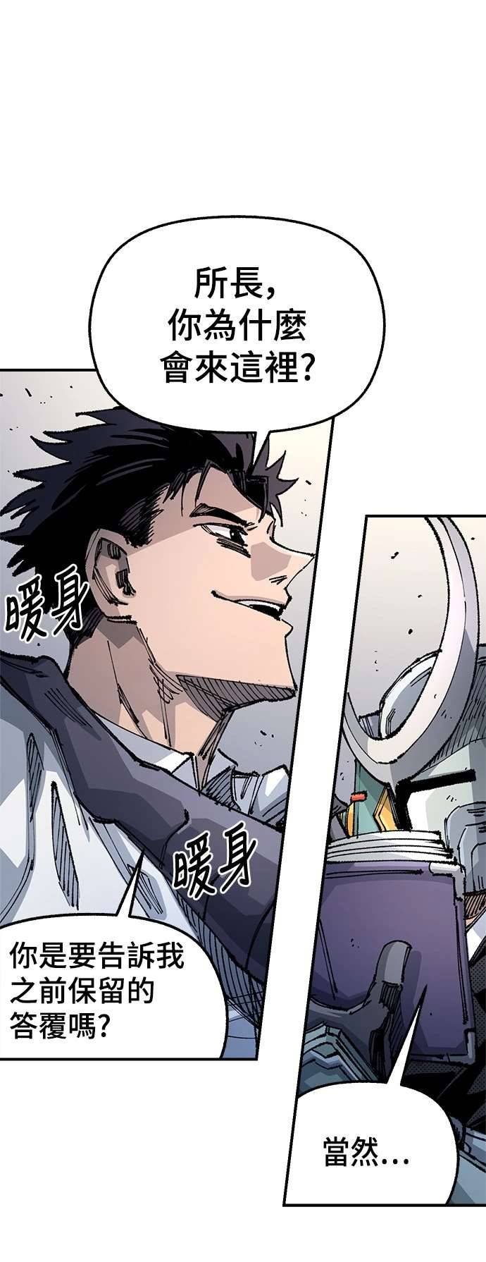 第103话