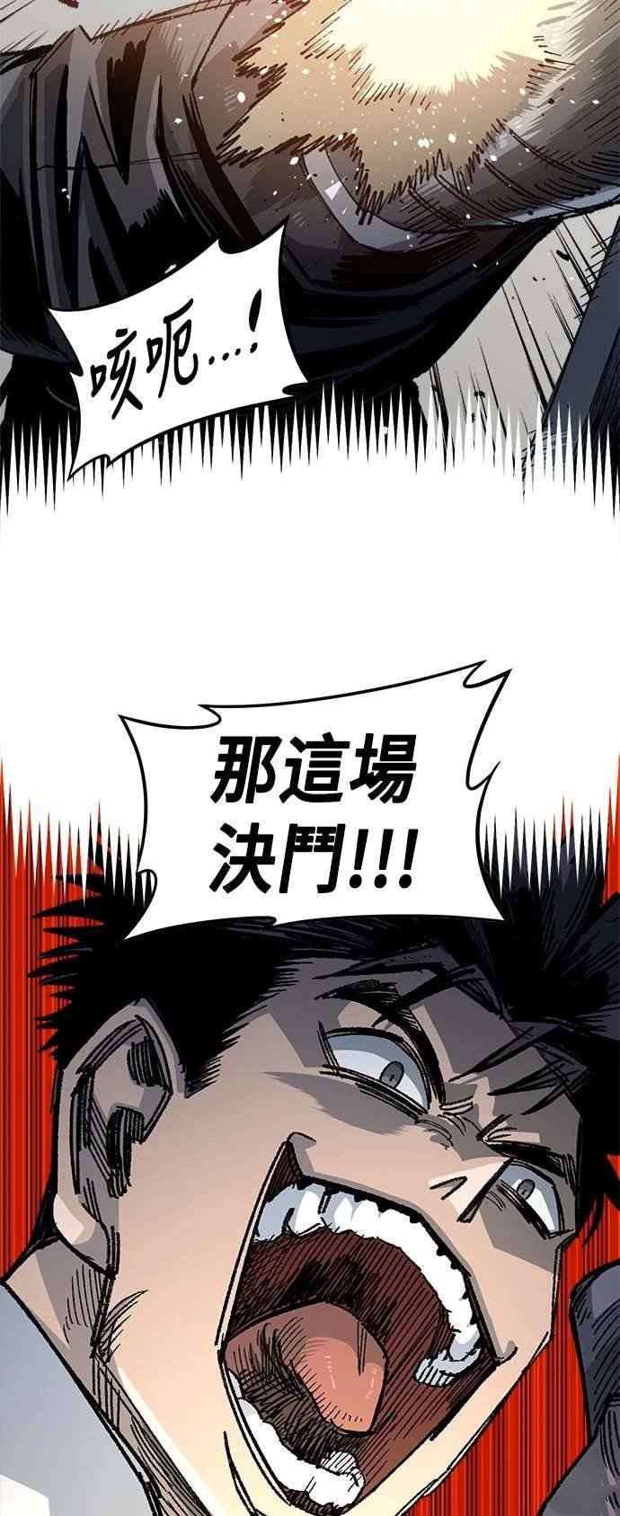第103话