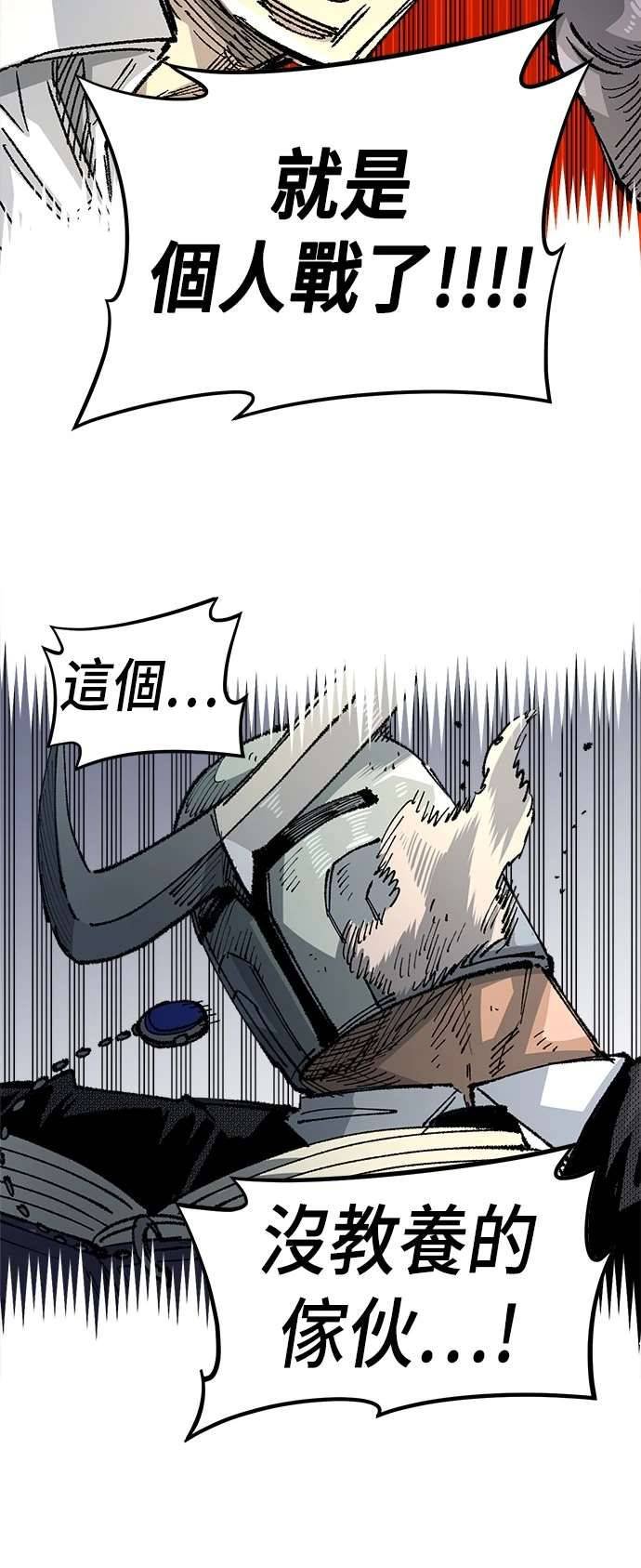 第103话