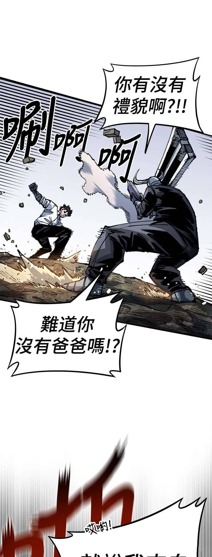 第103话