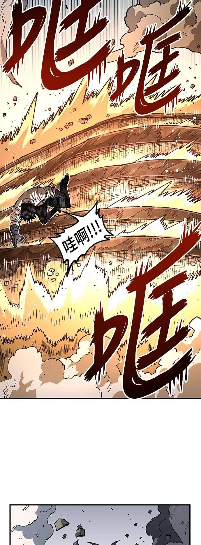 第103话