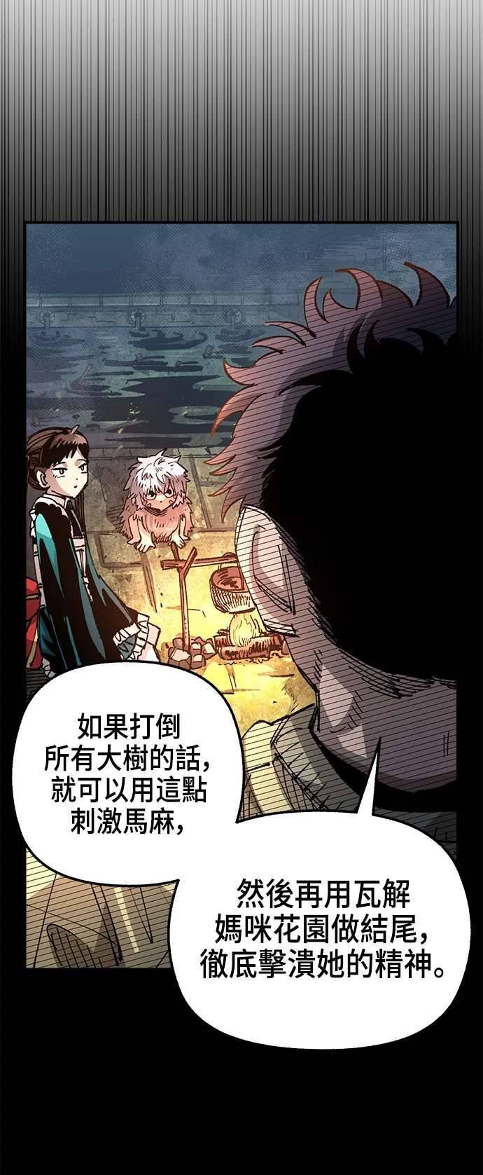 第103话