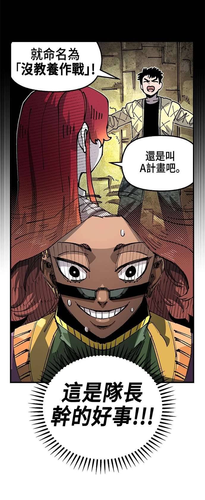 第103话