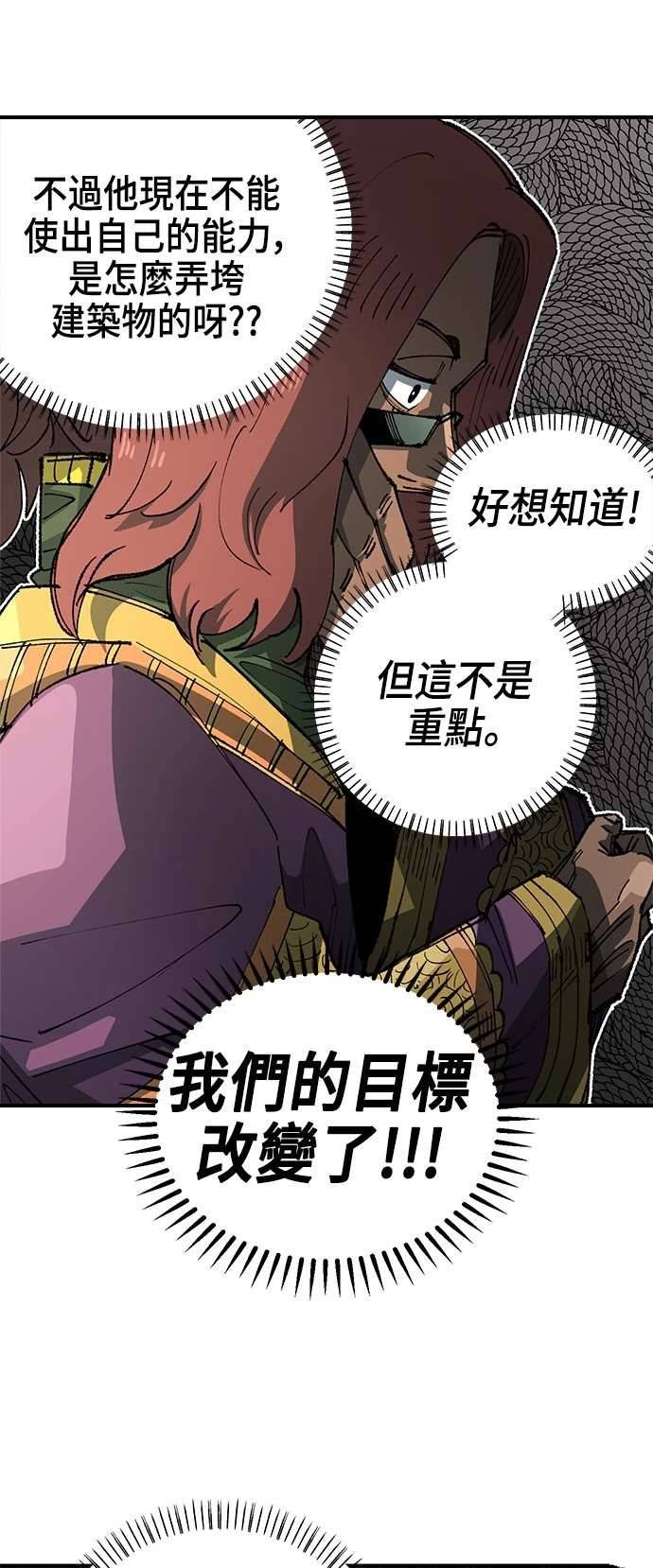 第103话