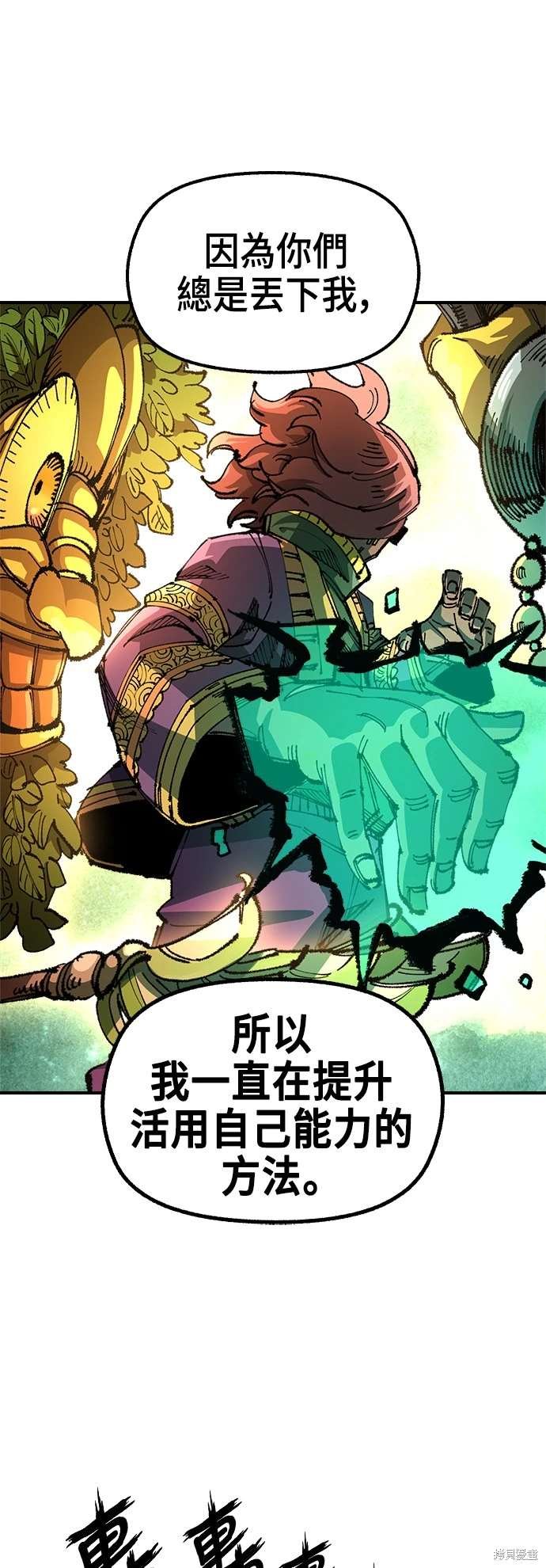 第103话
