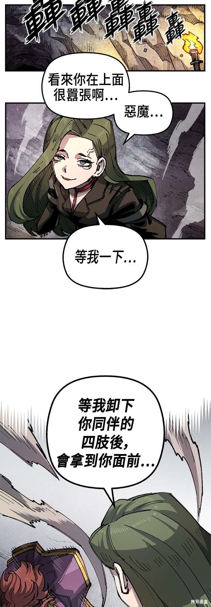第103话