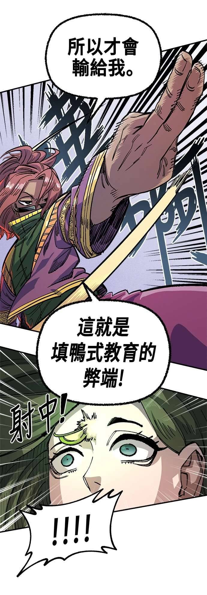 第103话