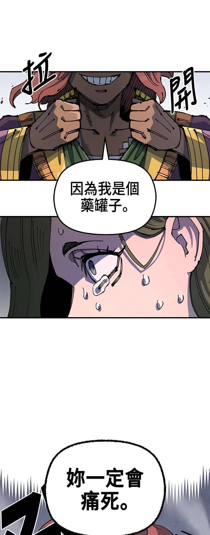 第103话